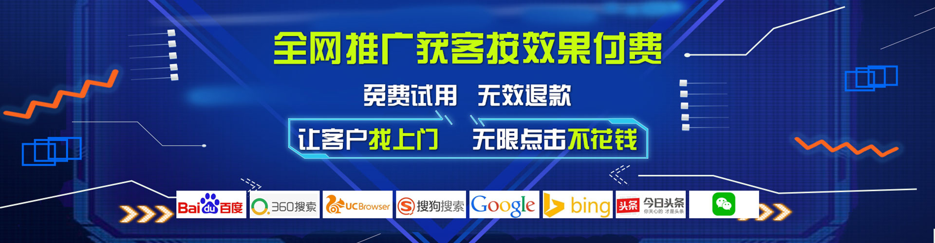 永康百度竞价代理