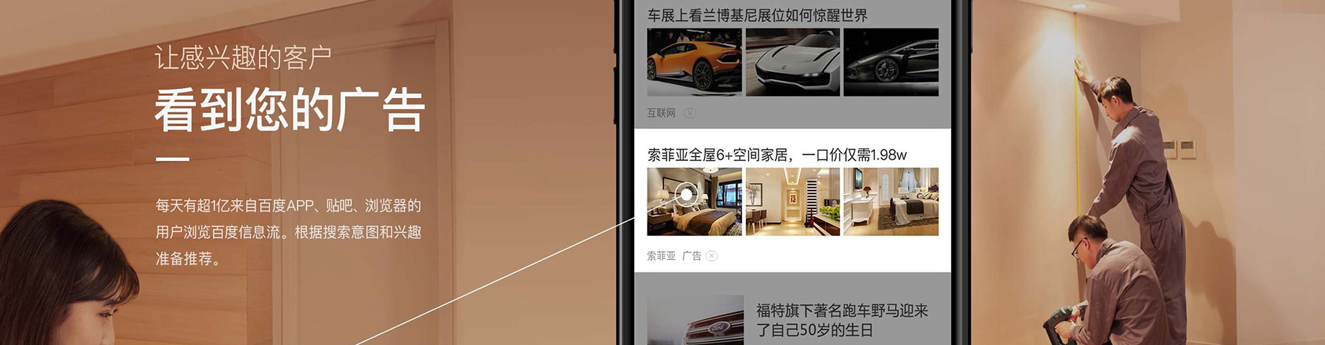 永康信息流怎么做