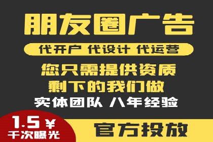 百度竞价推广在电商领域的赚钱案例